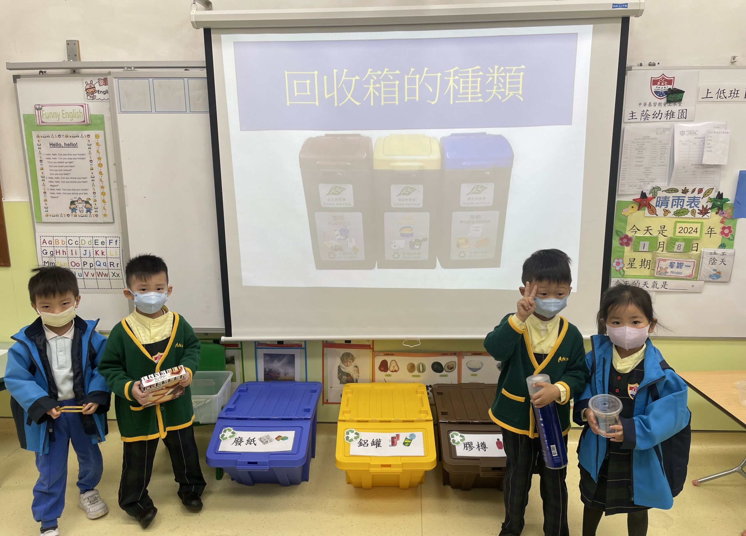 低班主題活動-減少垃圾我做到