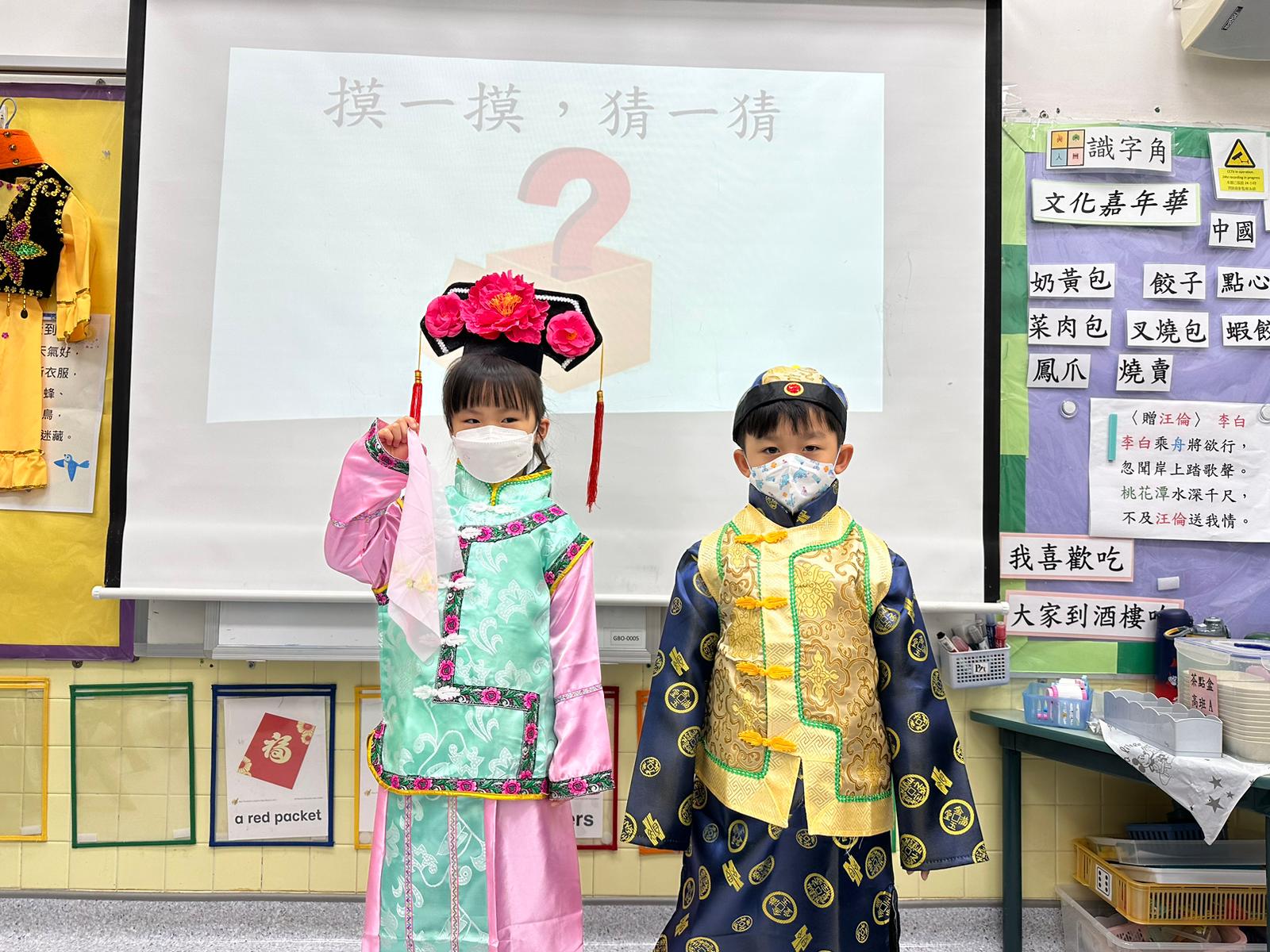高班主題活動-文化嘉年華
