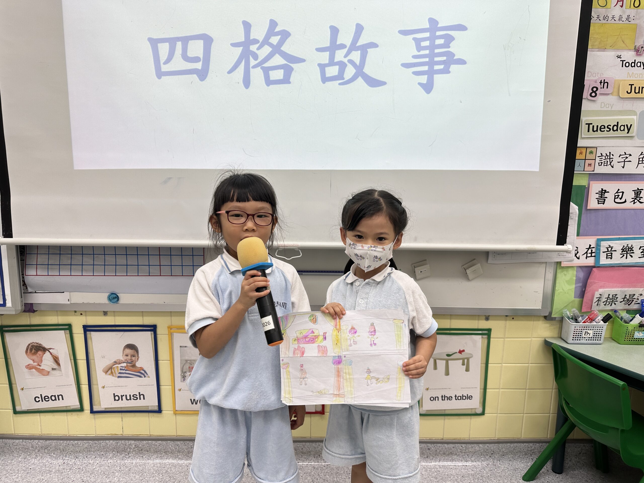 高班主題活動-巫婆與黑貓